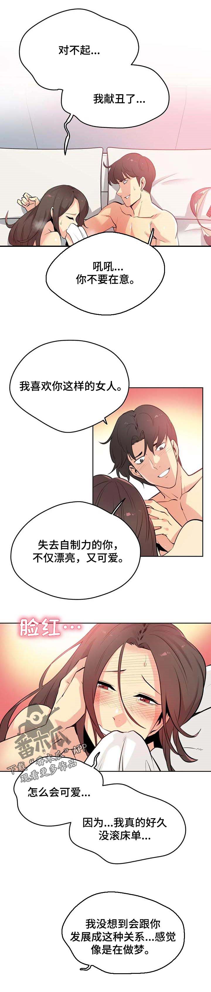 第103章：不动产0