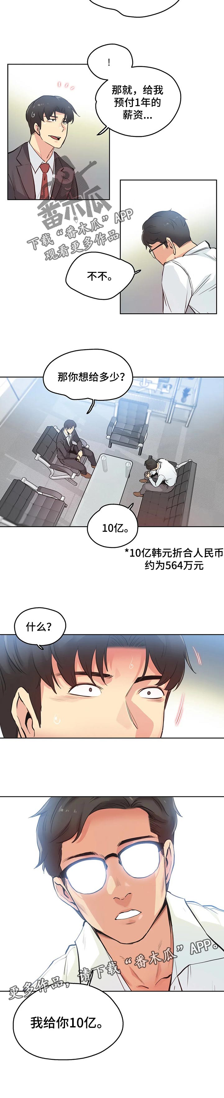 第57章：原因6