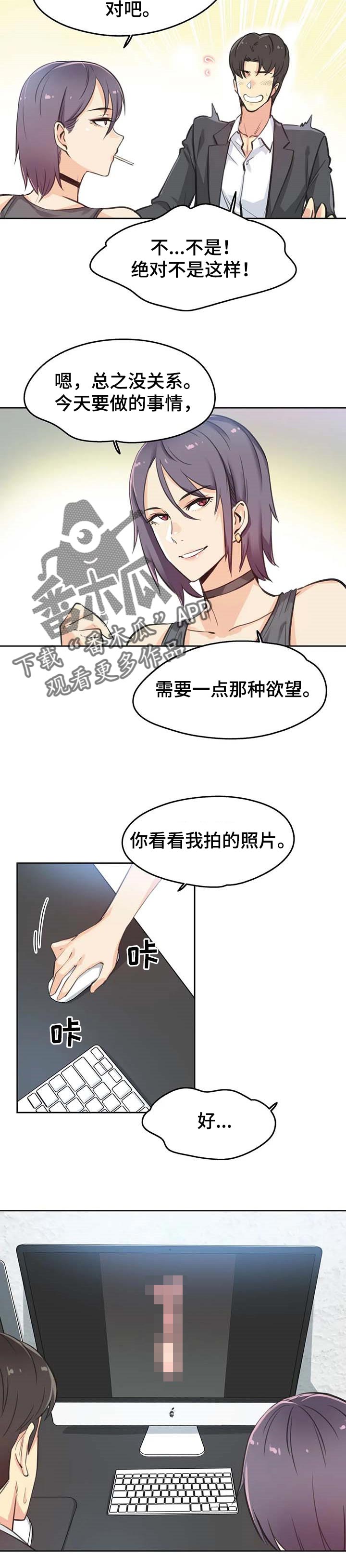 第25章：拍摄1