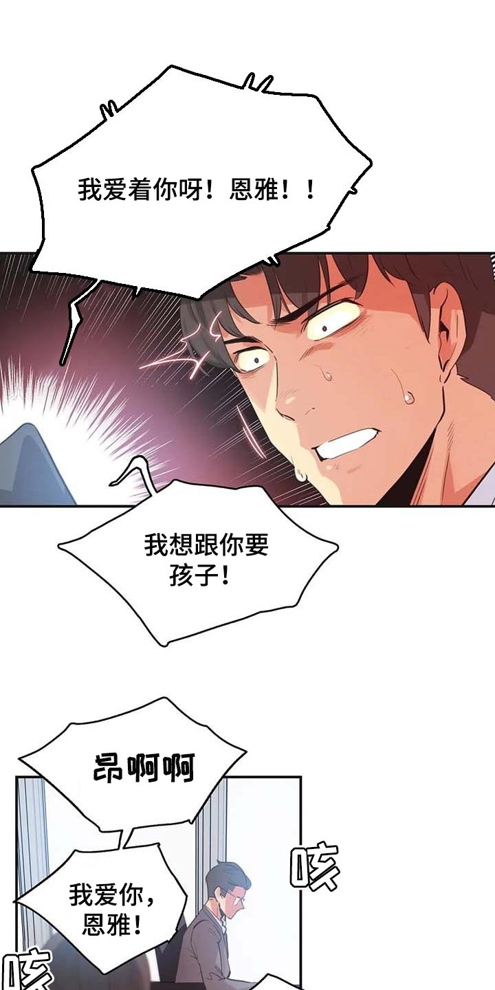 第144章：厚脸皮也要有个度6