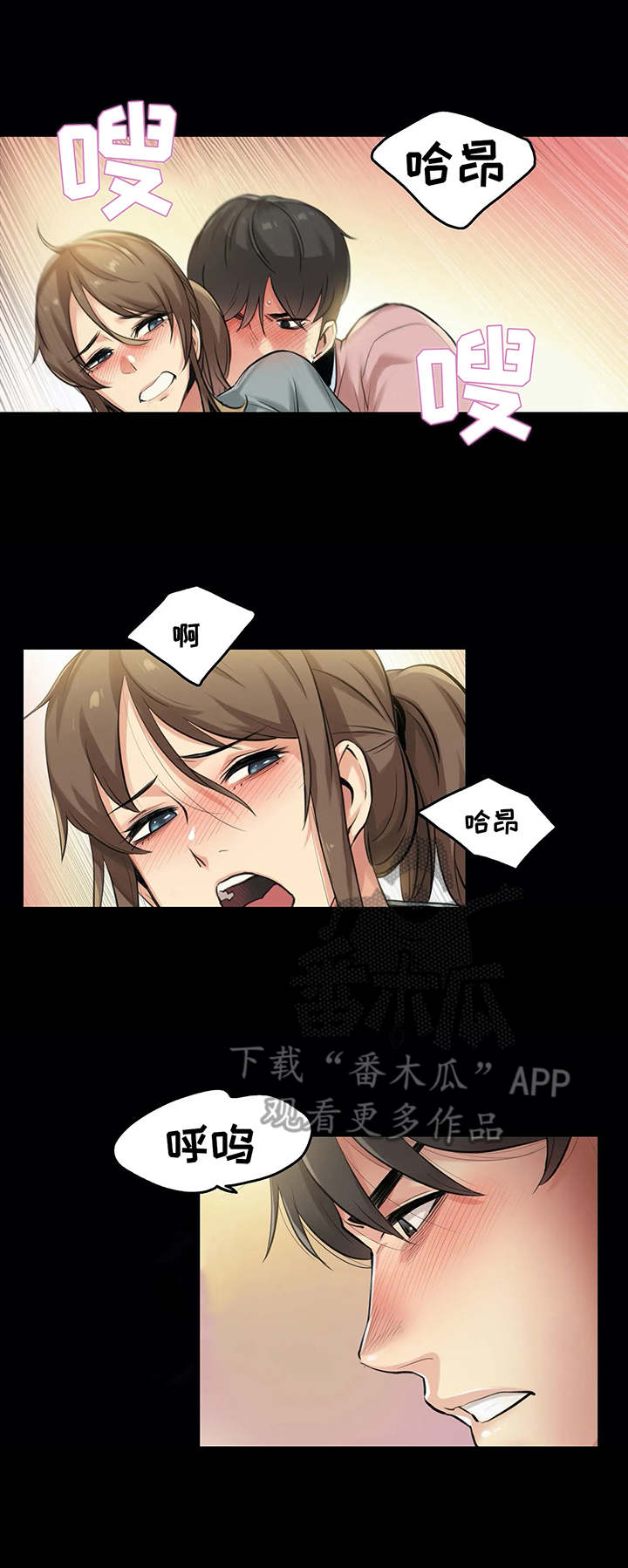 第11章：情不自禁5