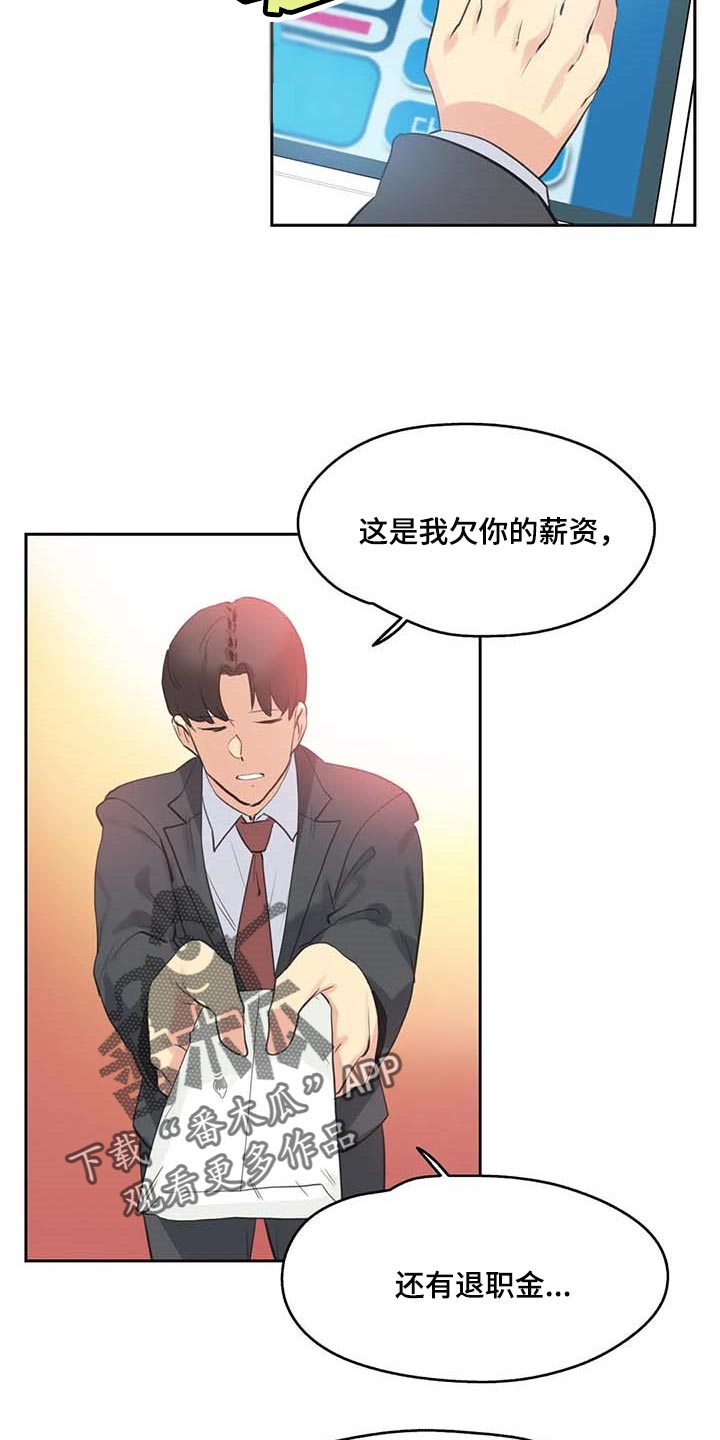 第154章：成功的梦11