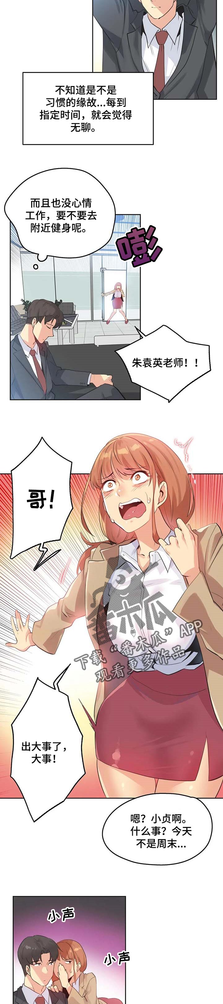第124章：起诉4