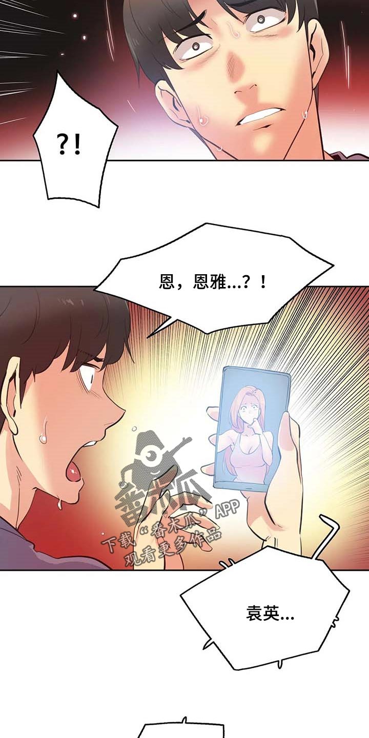 第157章：马上都可以【完结】10