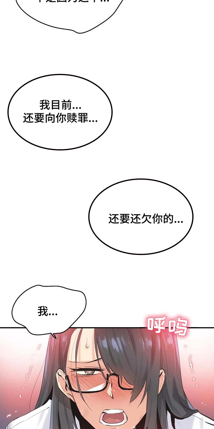 第145章：我不想再见到你2