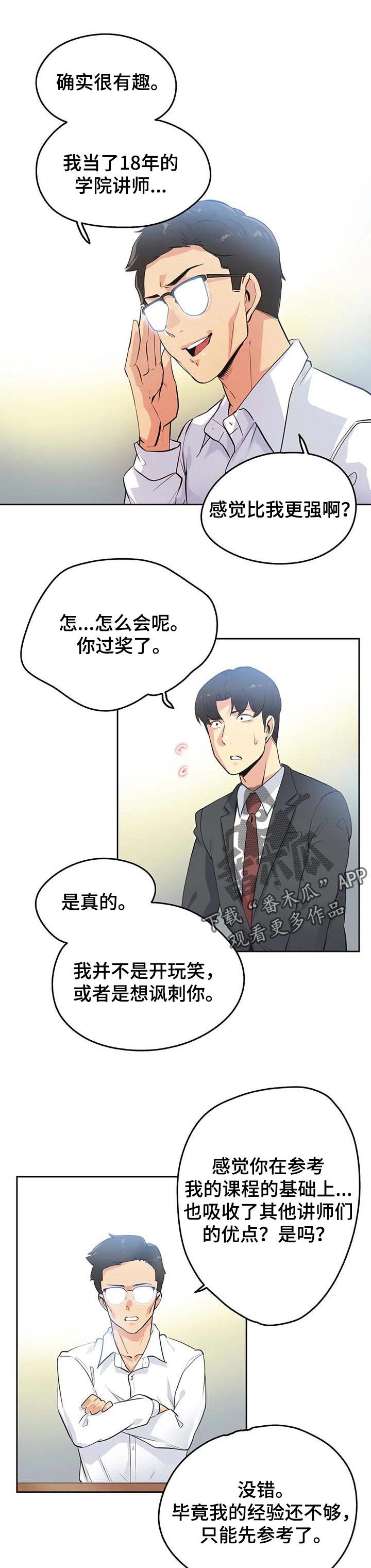 第94章：开课0