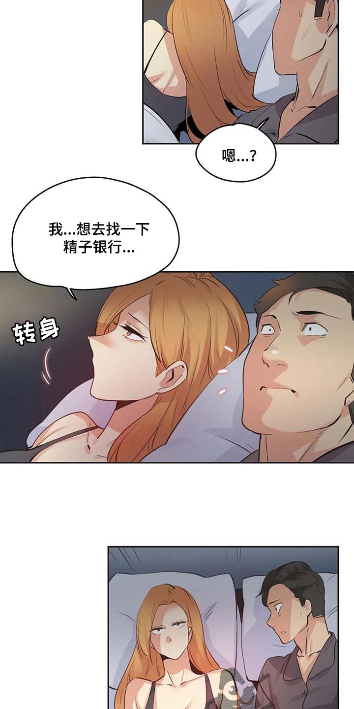 第153章：讨债15