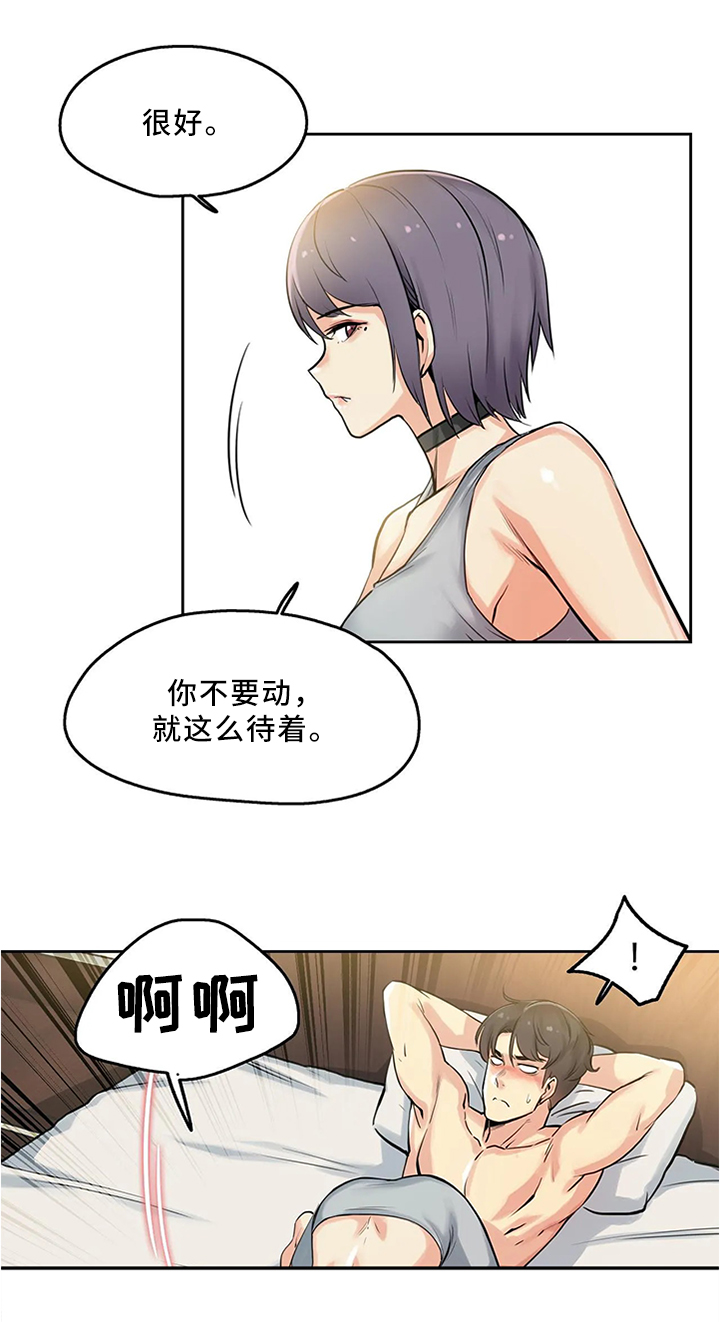 第17章：艺术的世界3