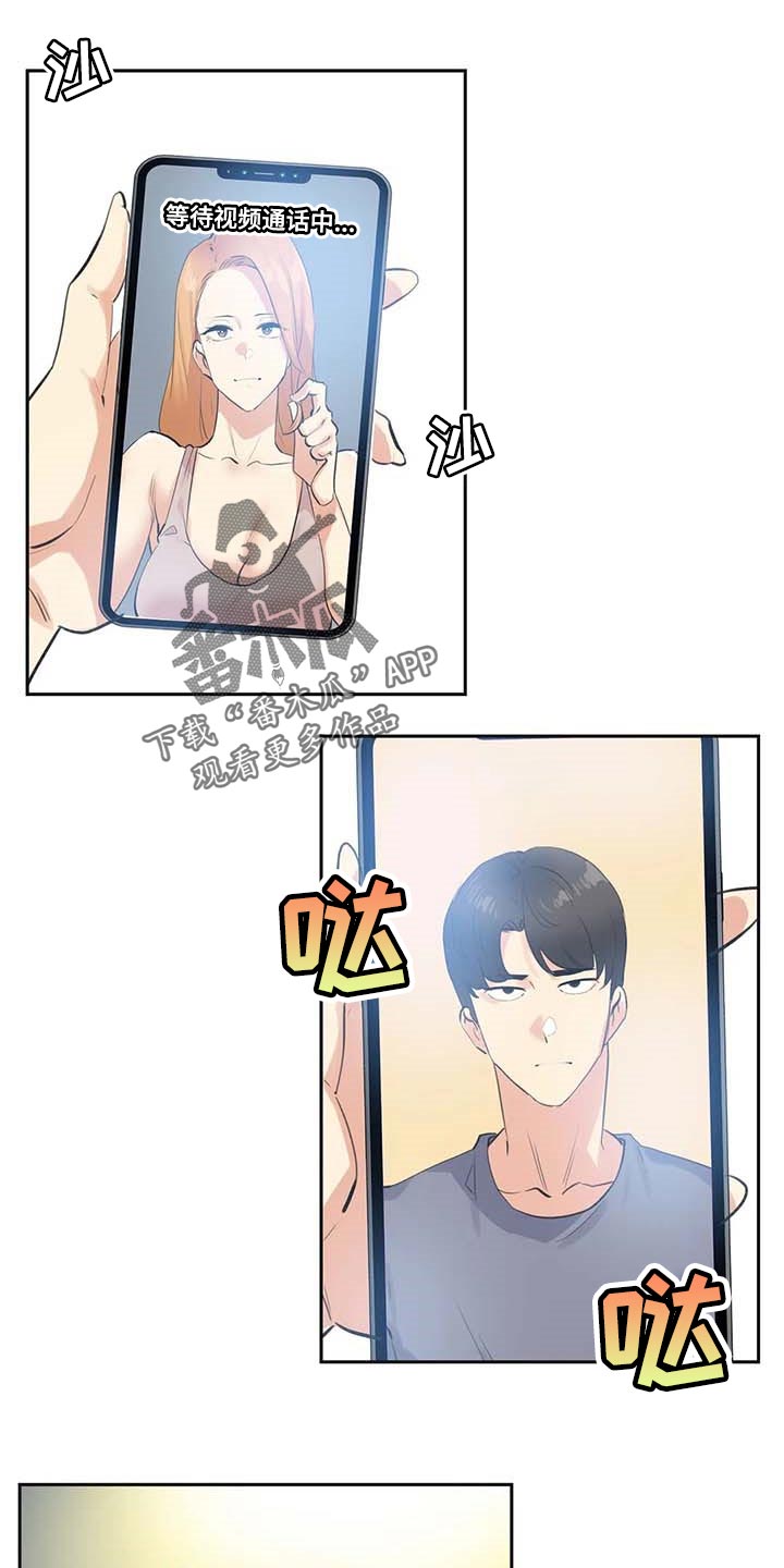 第157章：马上都可以【完结】8