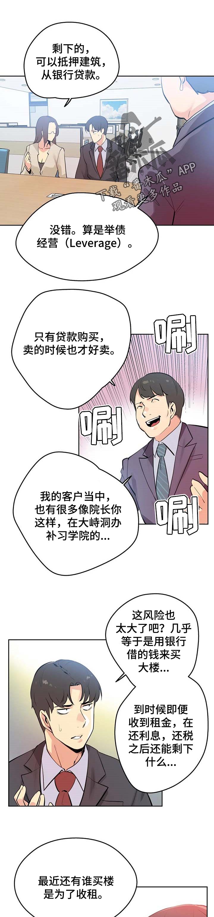 第104章：单独表示诚意0