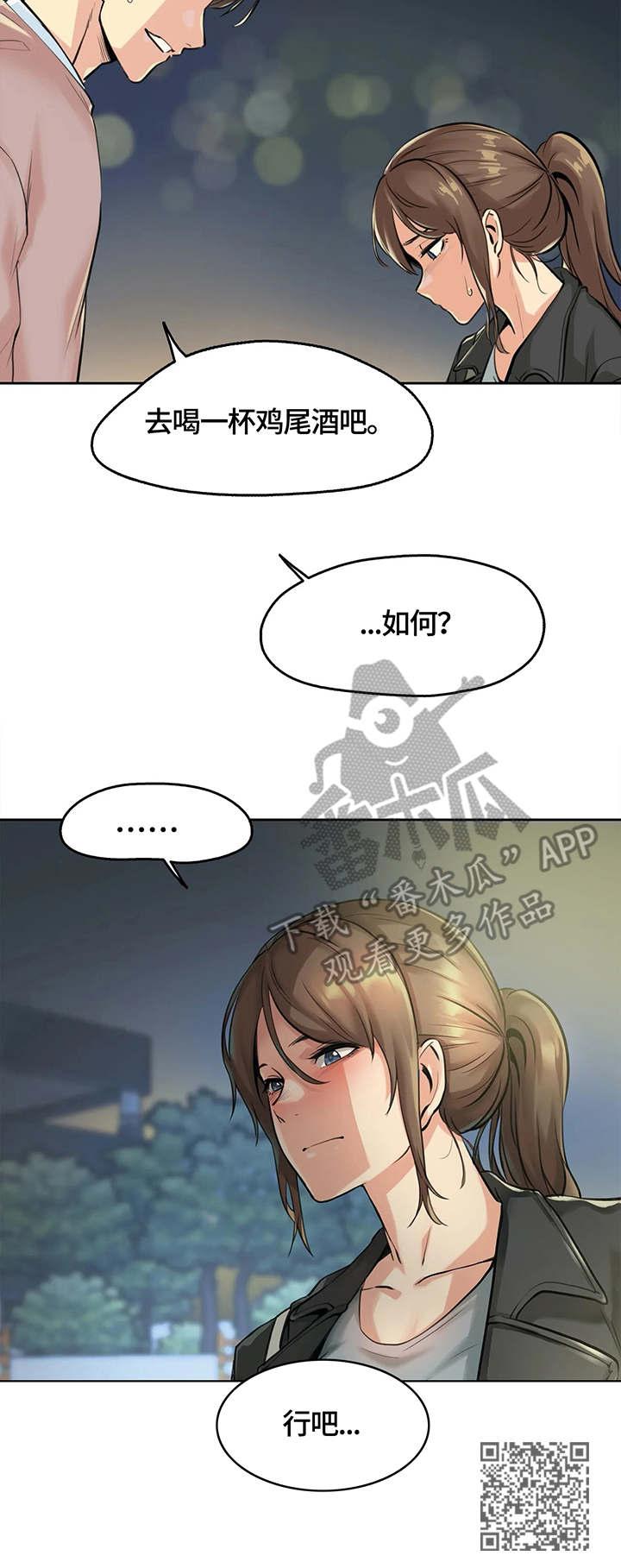 第9章：纠缠9