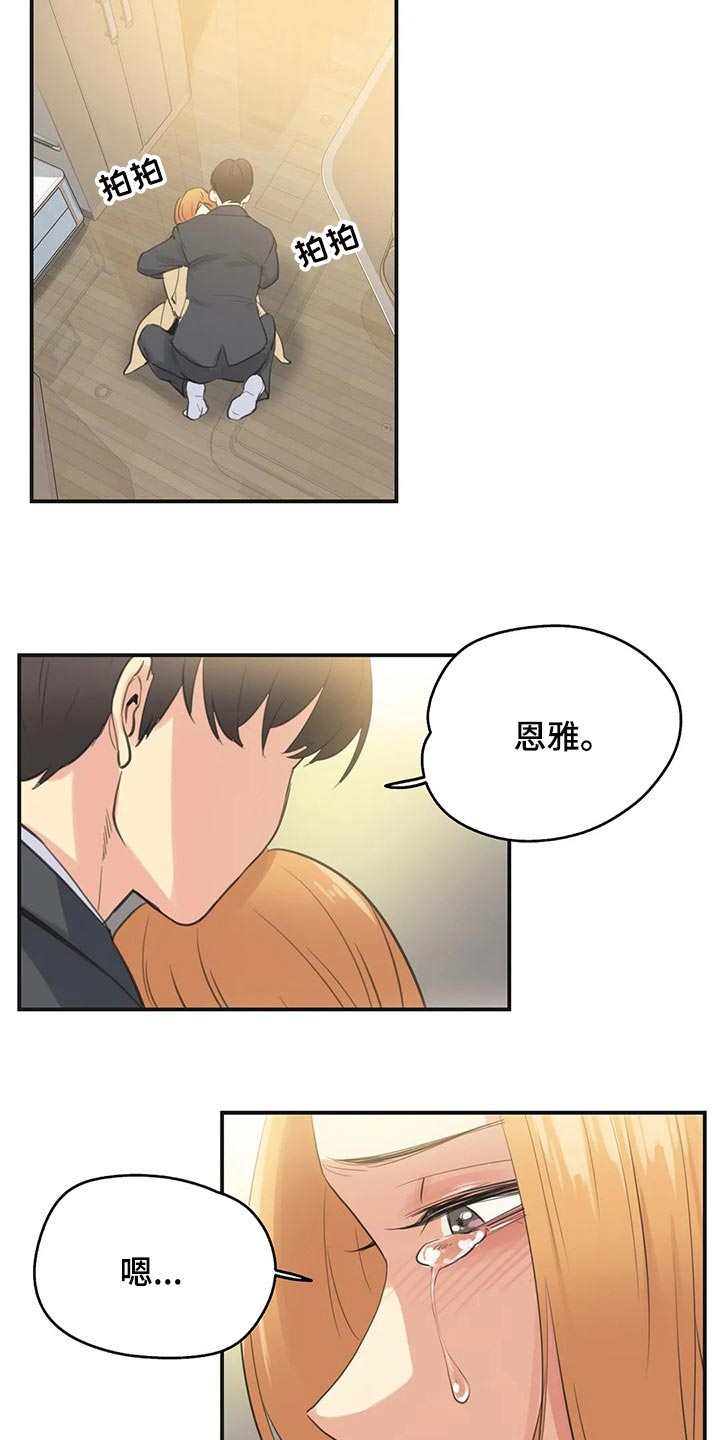 第142章：不能再浪费机会9