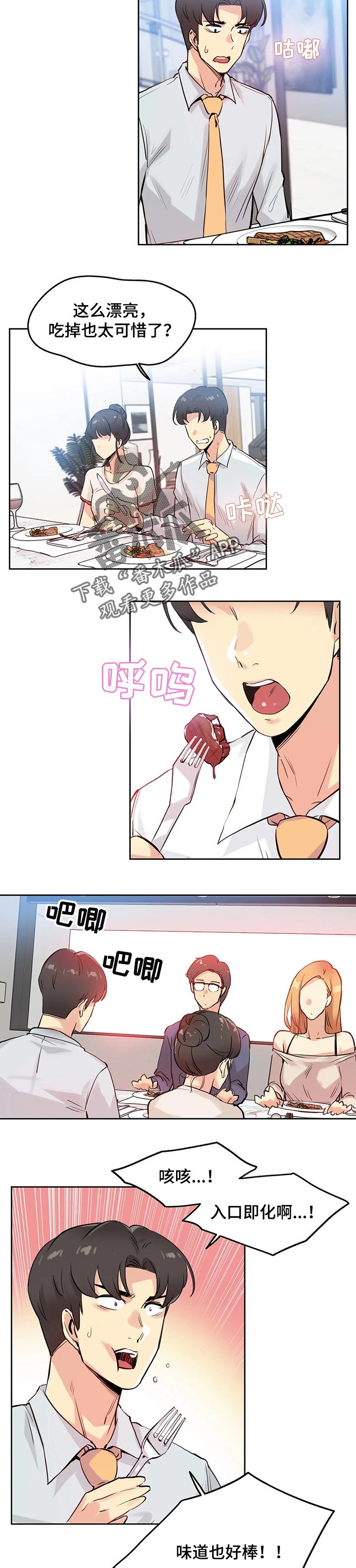 第39章：兴趣6
