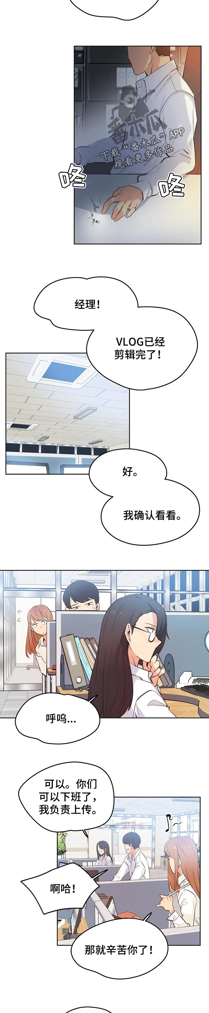 第116章：好傻1