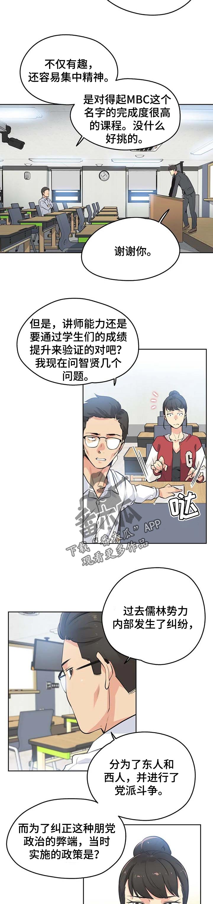 第94章：开课1
