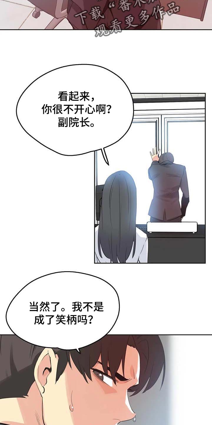 第135章：混乱1