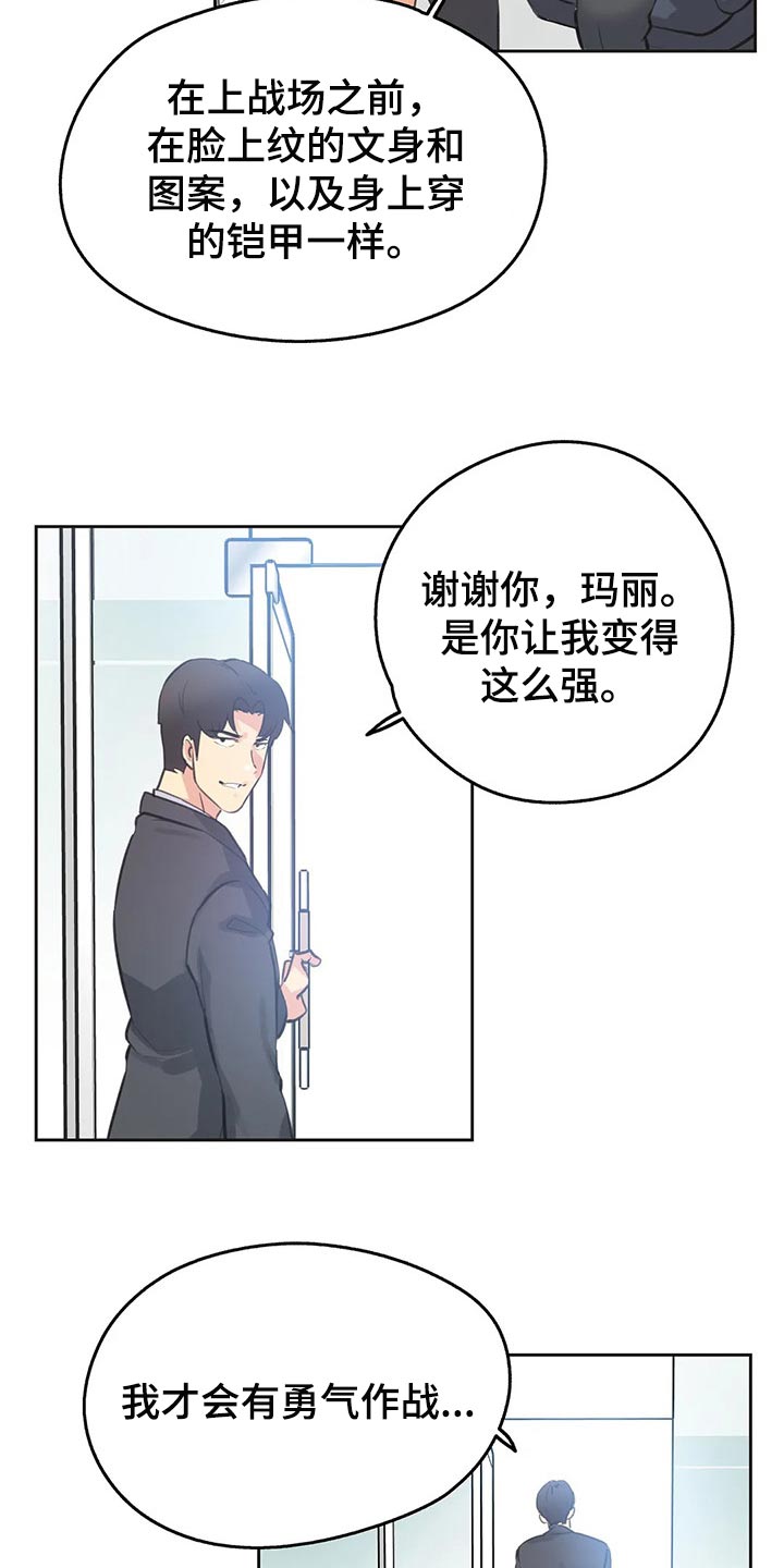 第129章：斗志13