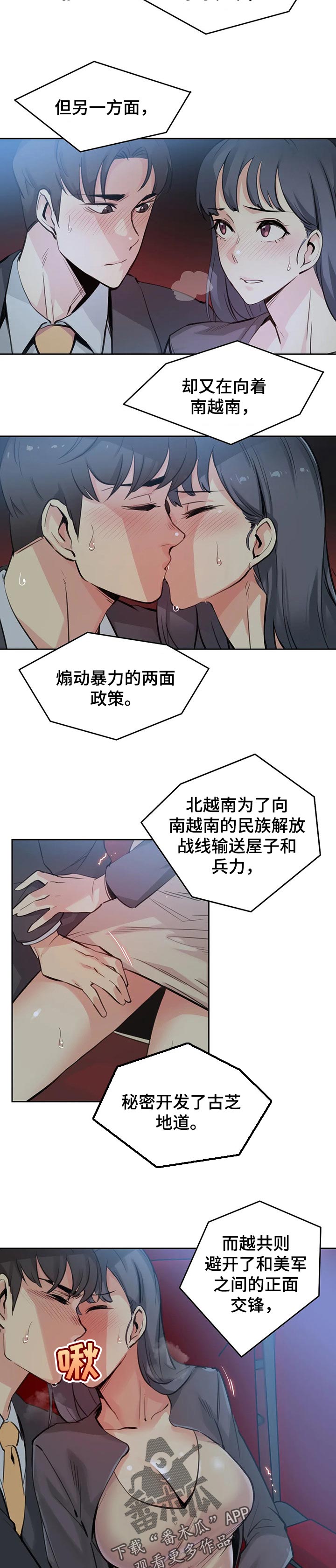 第33章：认真1