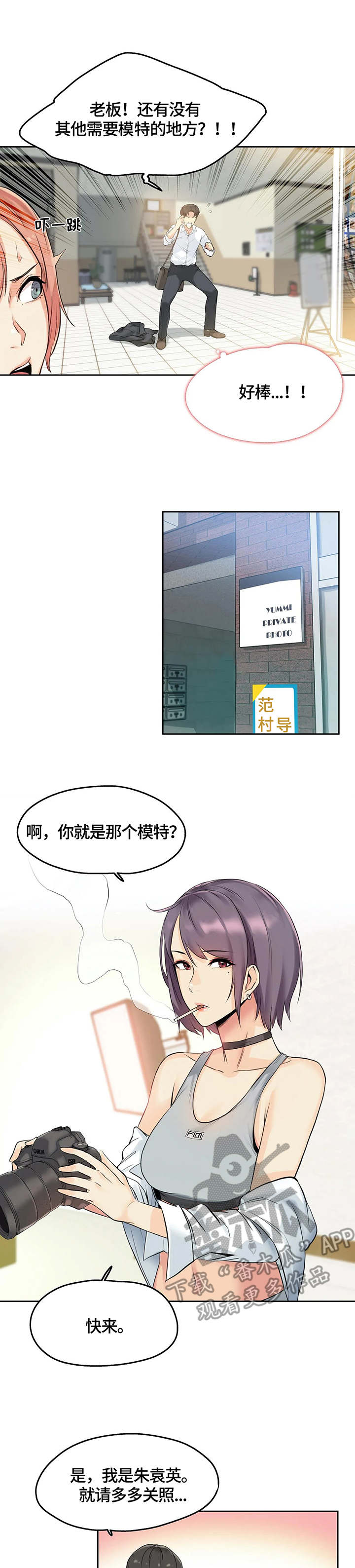 第16章：主题5