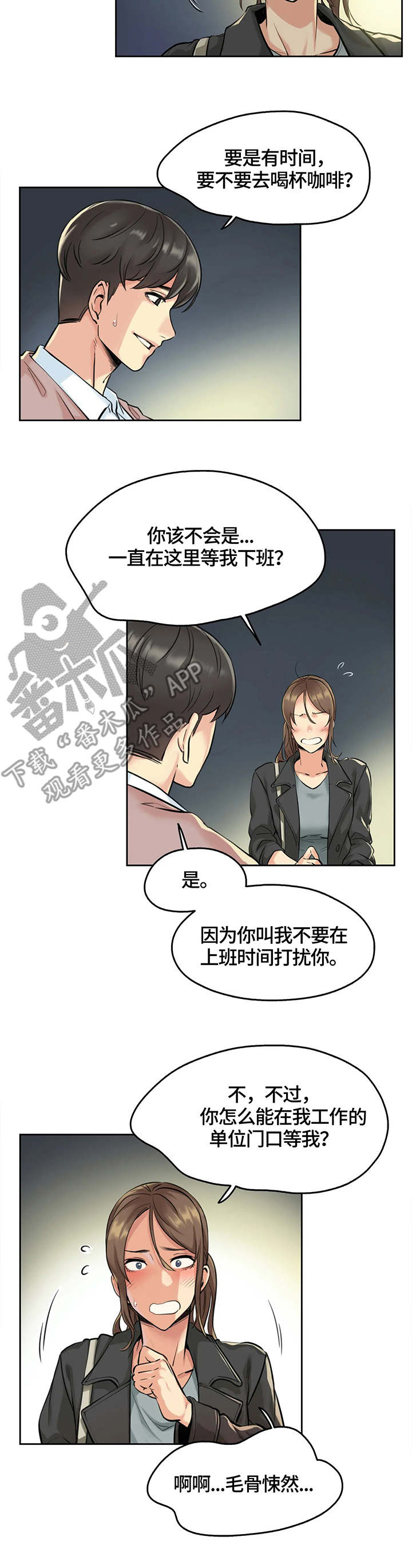 第9章：纠缠7