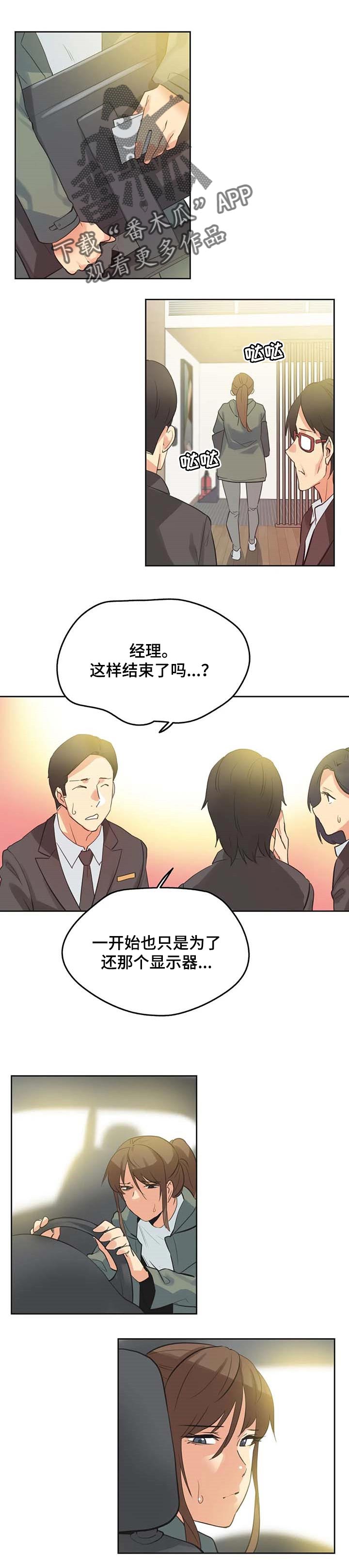 第124章：起诉1