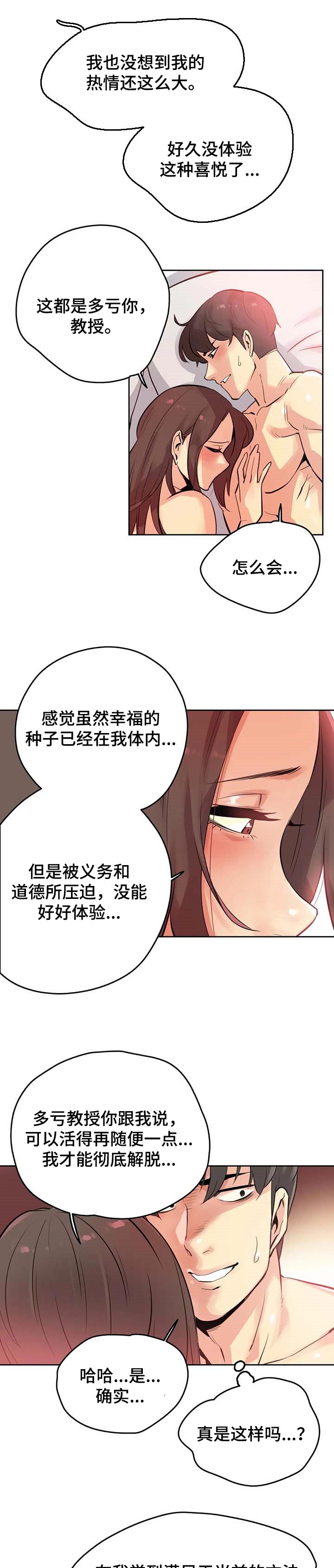 第103章：不动产1