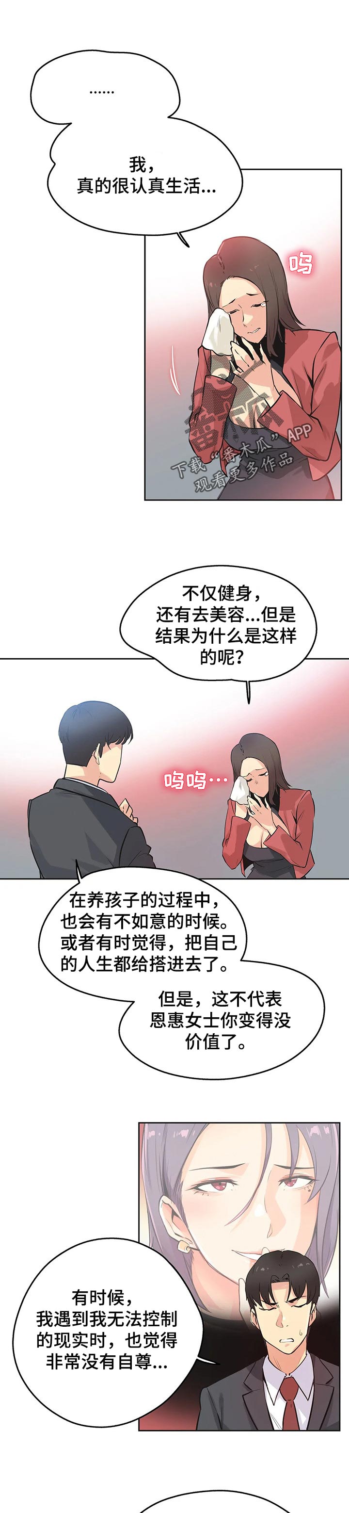 第77章：赠送的车子0