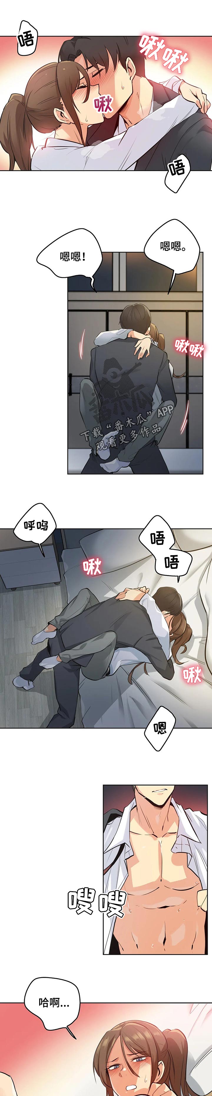 第73章：交易开始0