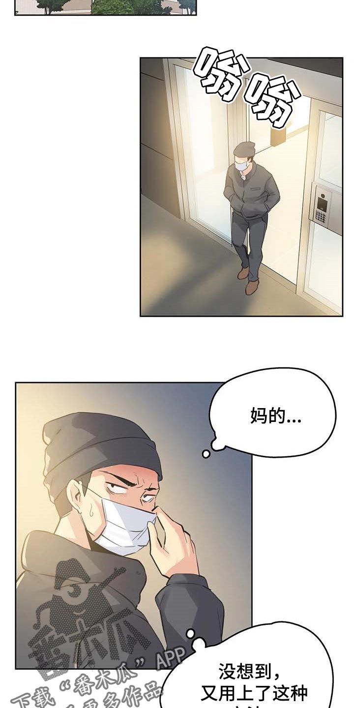 第133章：脸面就是生命12