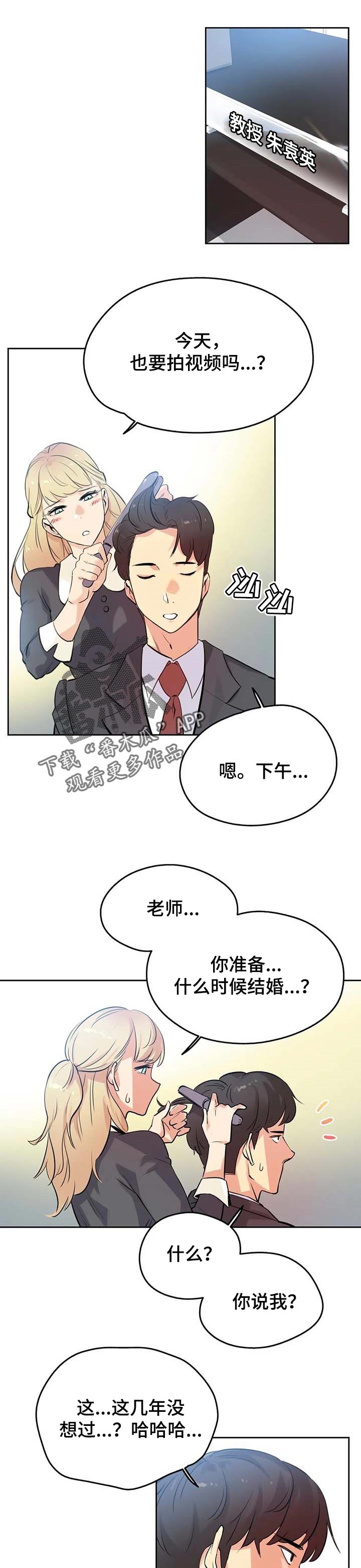 第98章：分享秘密的关系0
