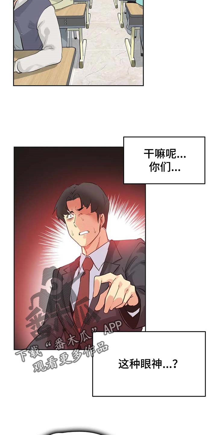 第134章：热门关键词4