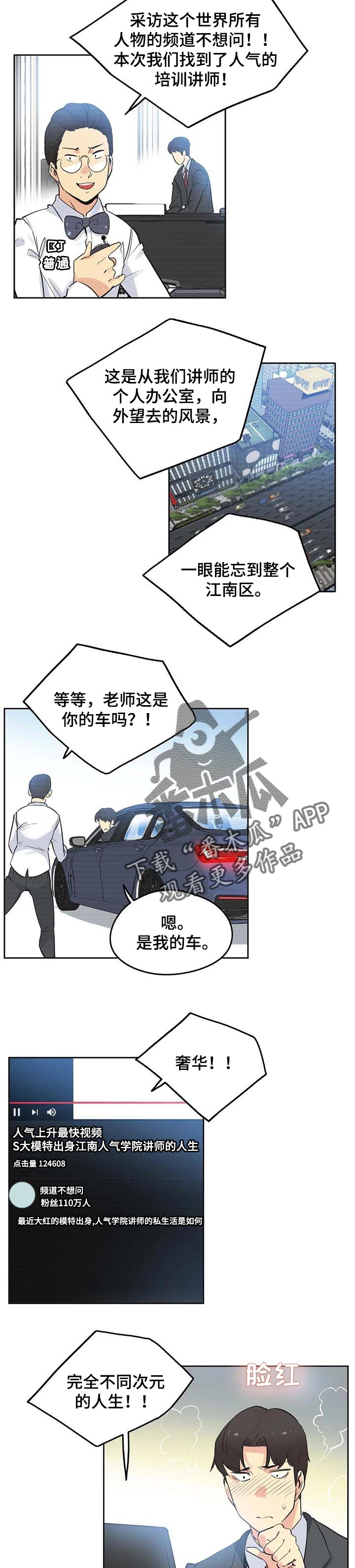 第90章：研究教学2