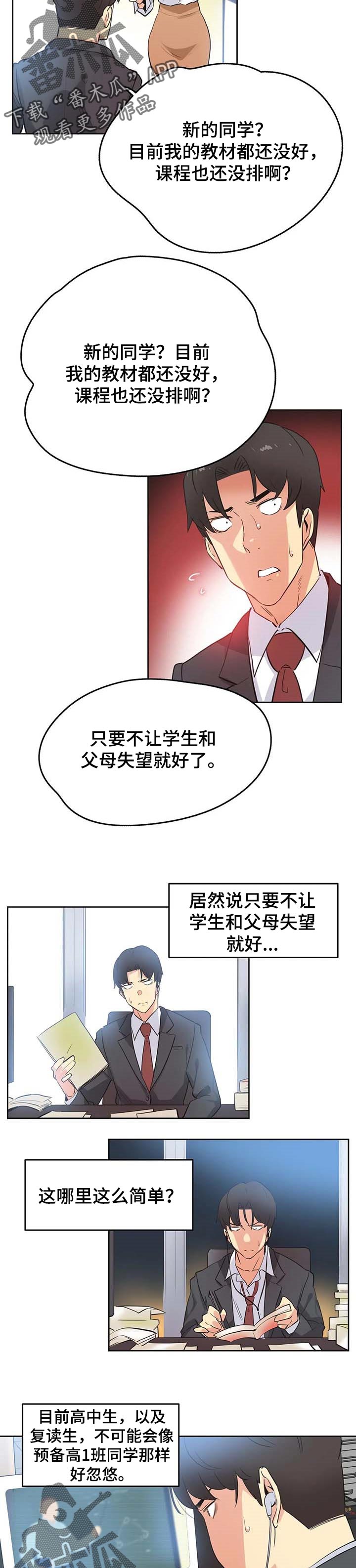 第90章：研究教学5