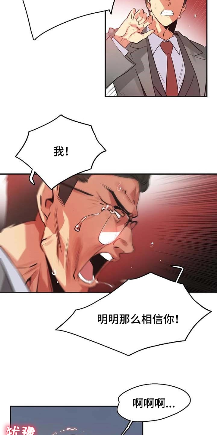 第144章：厚脸皮也要有个度12