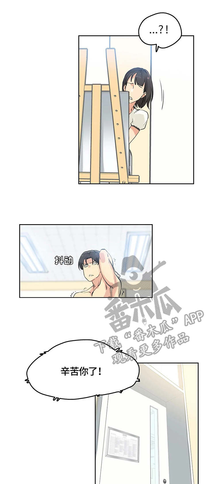 第16章：主题3