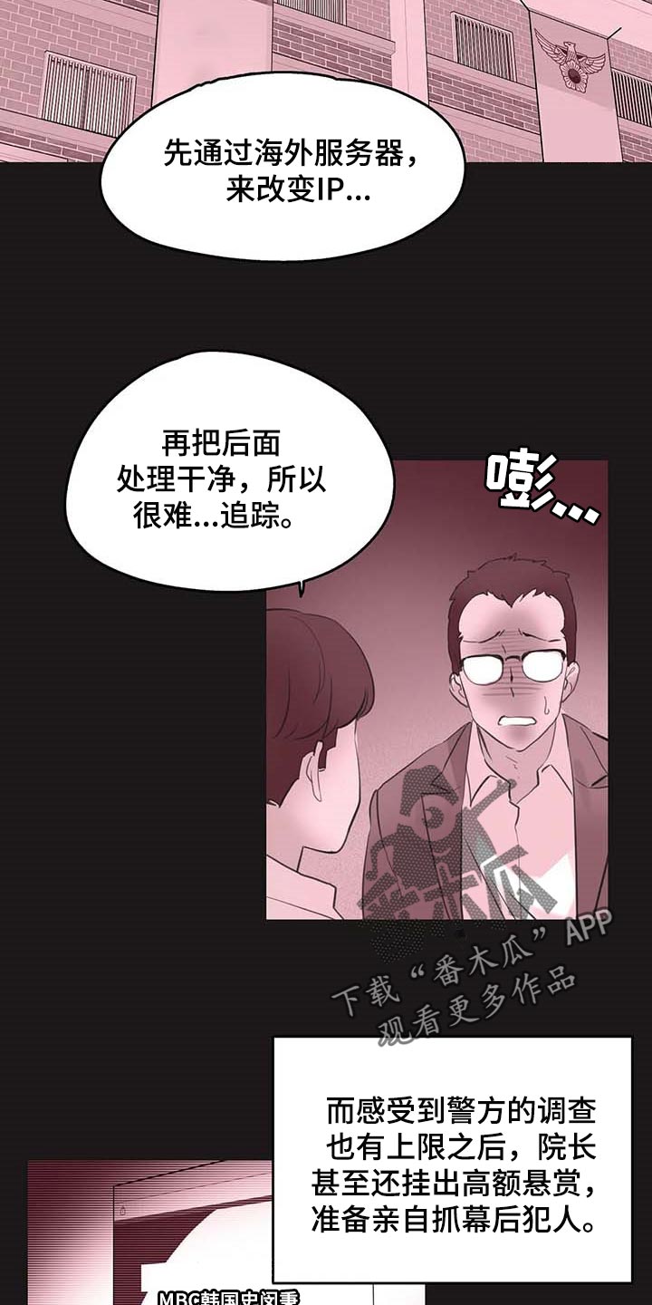 第137章：下坡路15