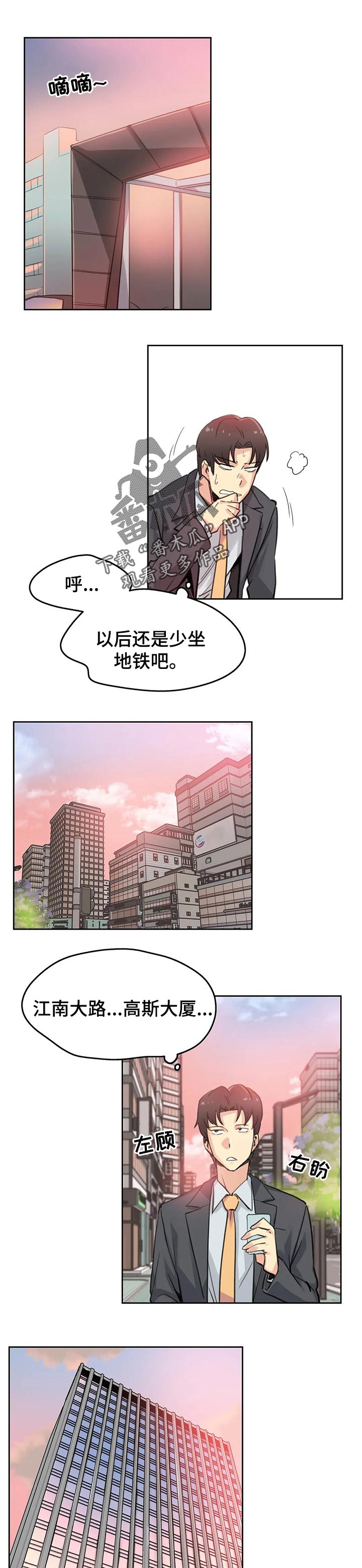 第36章：礼物0