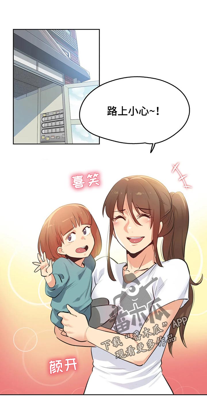 第129章：斗志0