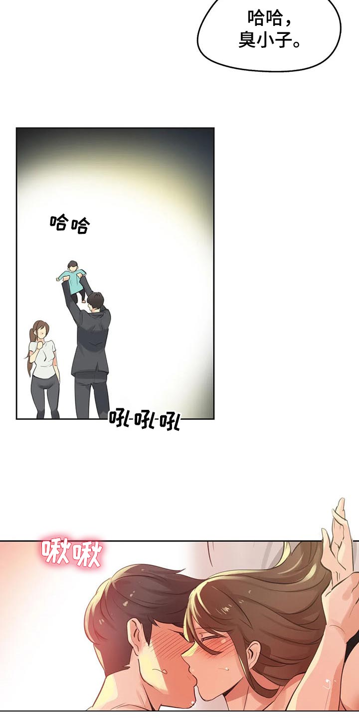 第128章：胡思乱想12