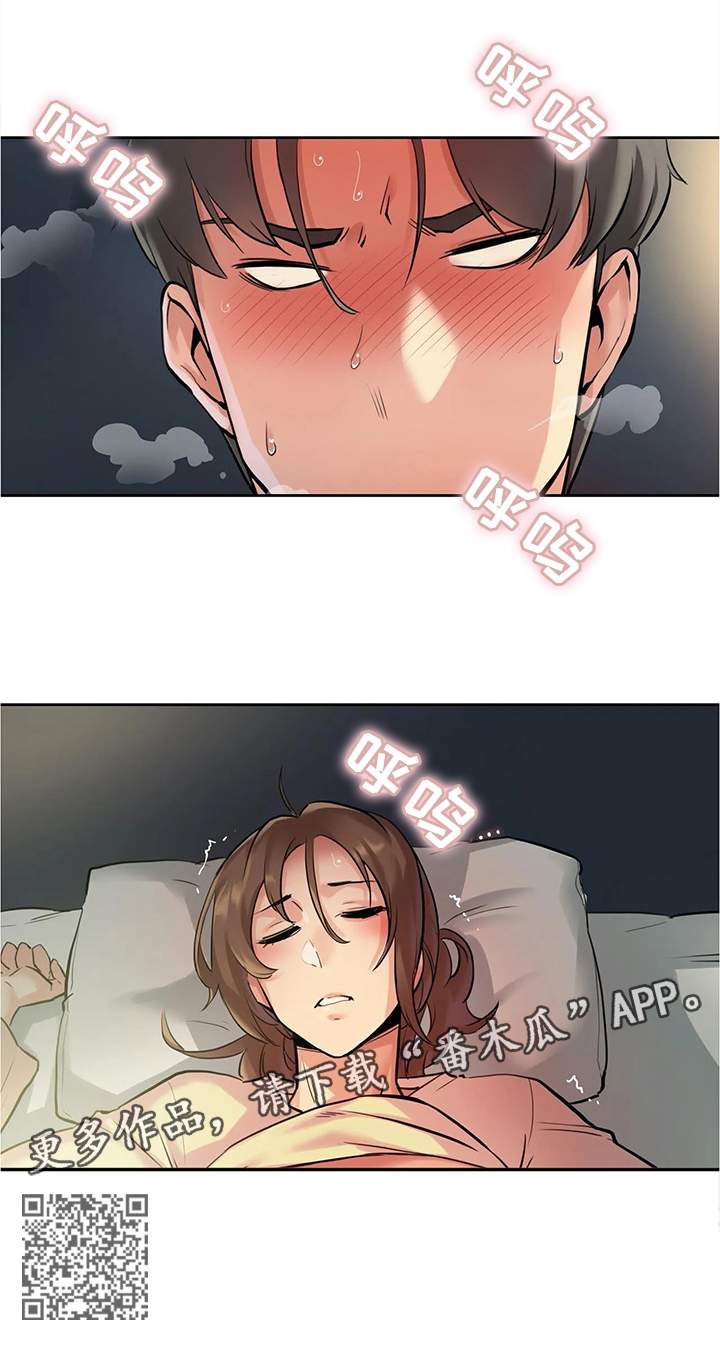 第20章：上头11