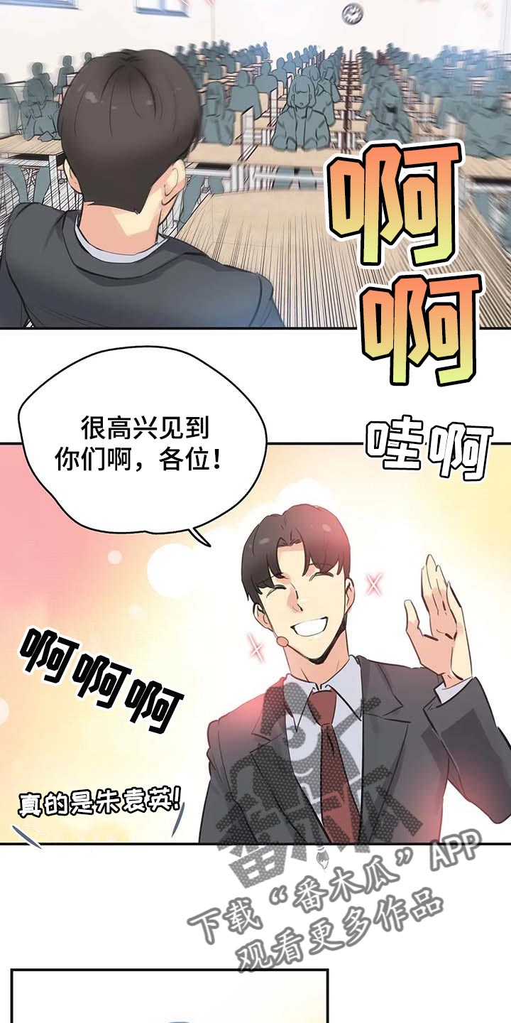 第147章：一路到顶3