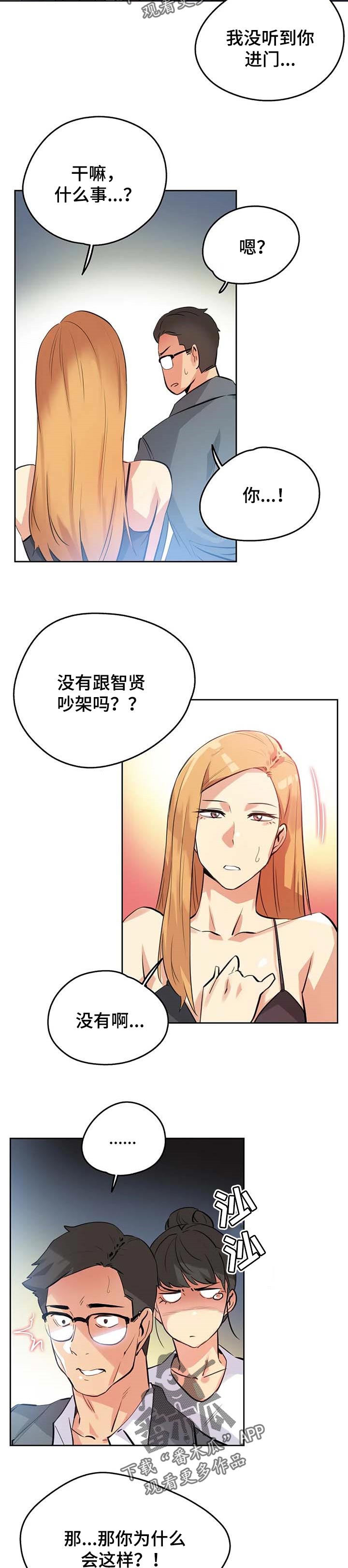 第109章：压力很大6