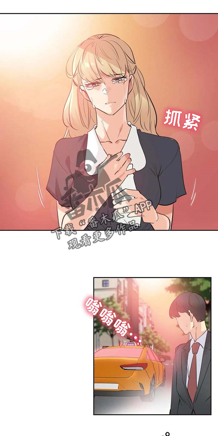 第154章：成功的梦13