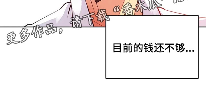 第130章：乐意效劳11