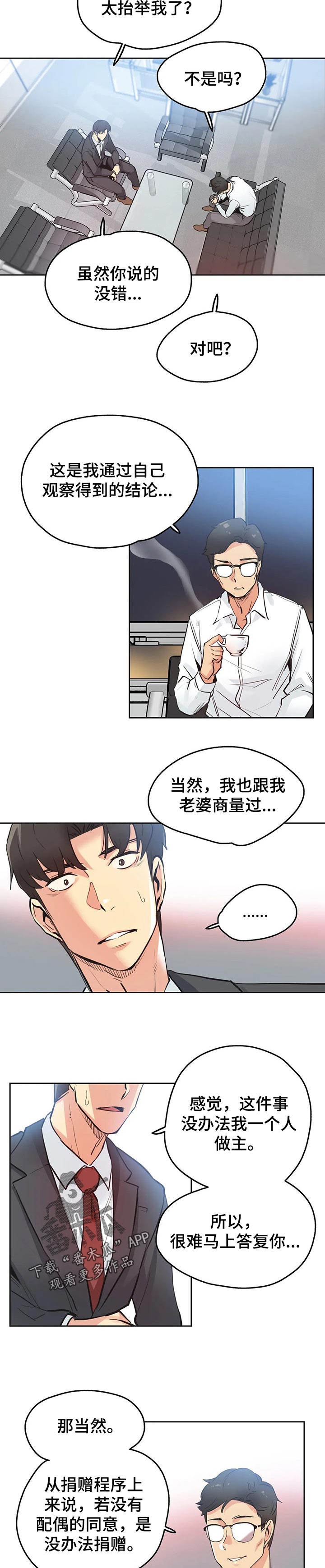 第58章：三个原因6
