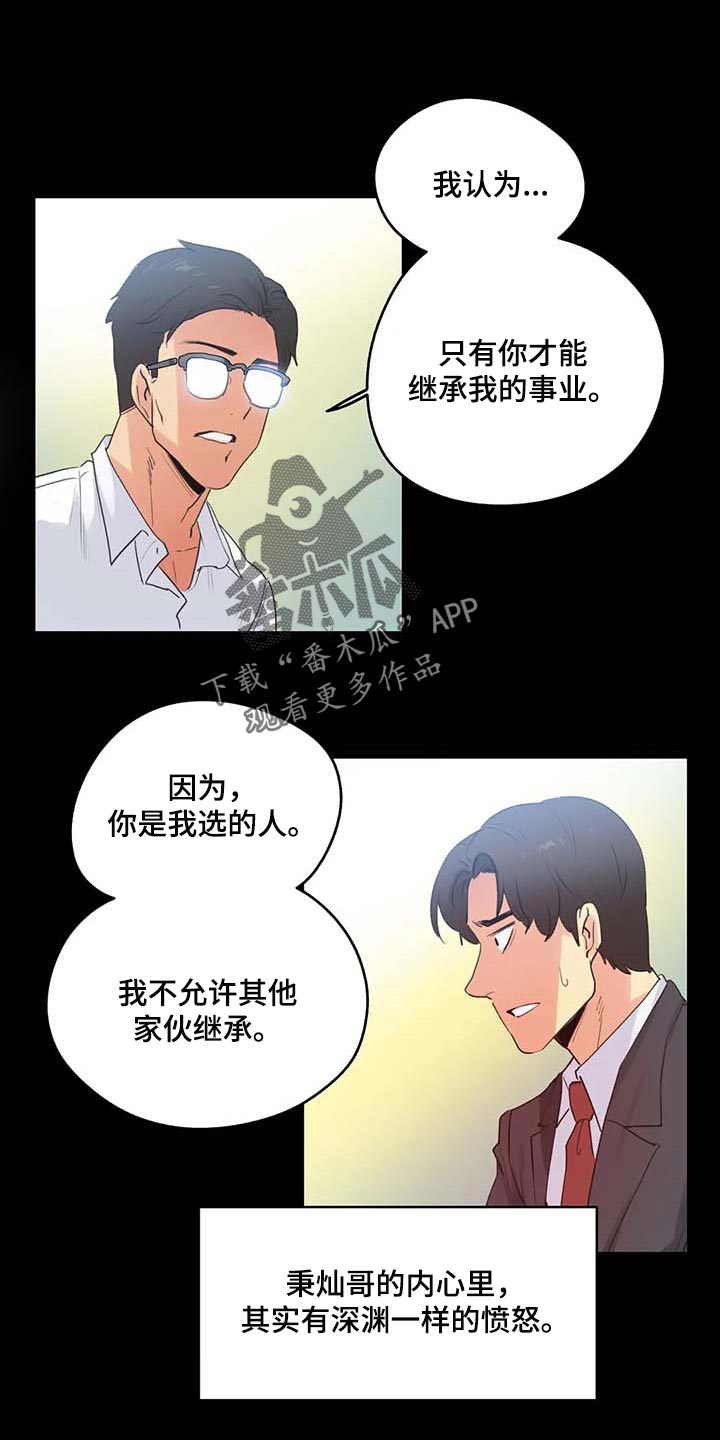 第141章：忠犬0