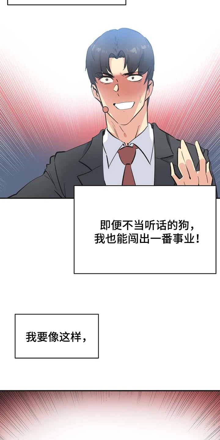 第147章：一路到顶7