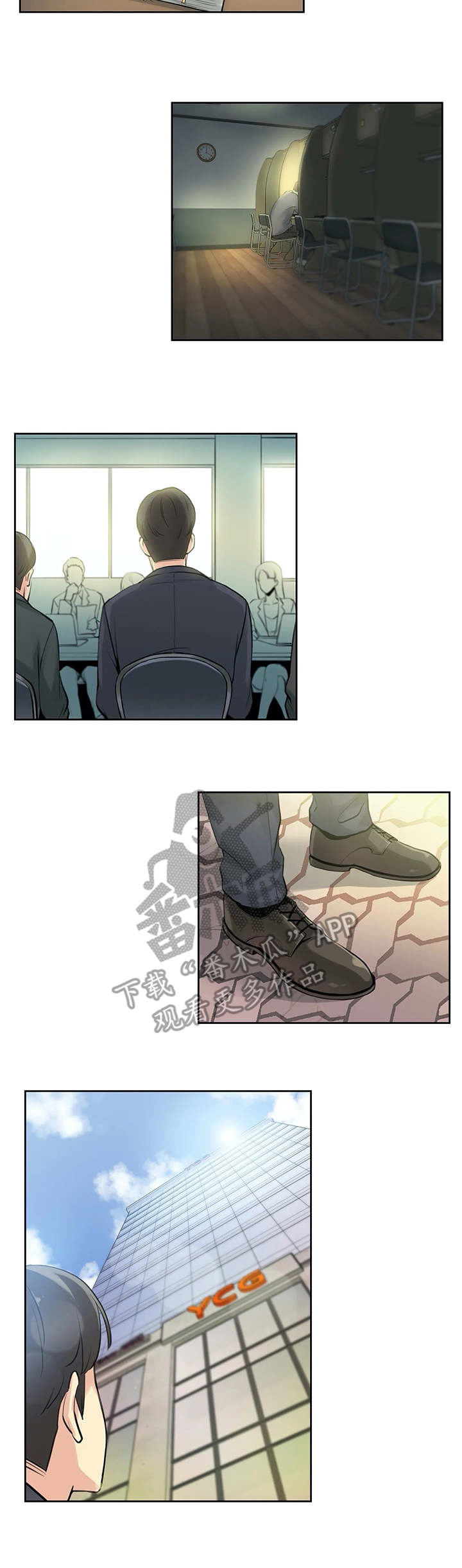 第13章：出院6