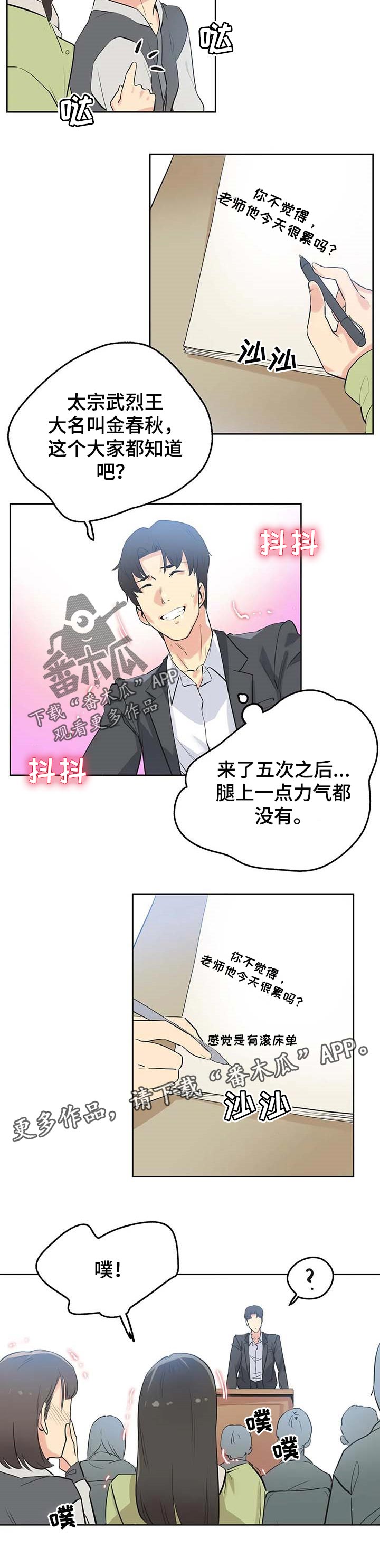 第86章：广告词5
