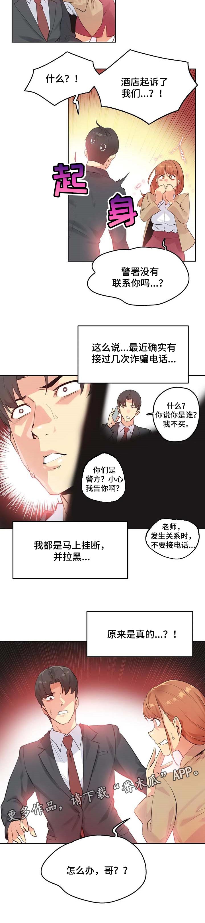 第124章：起诉5